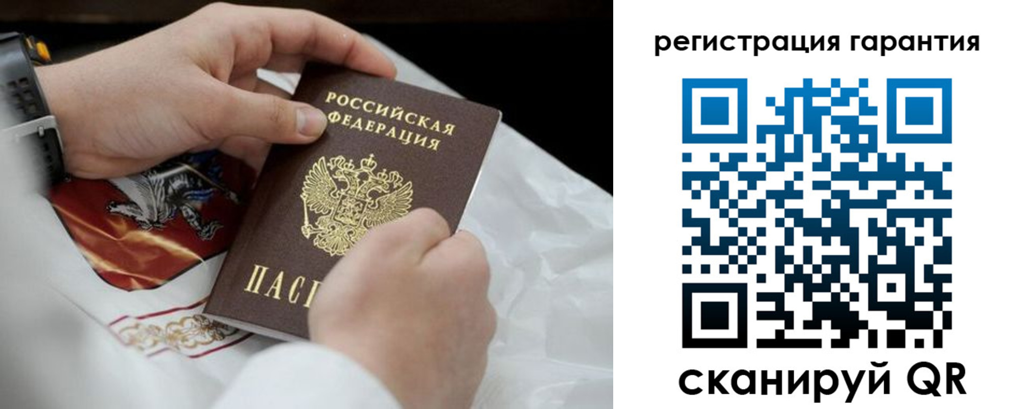 прописка поиск в Киренске