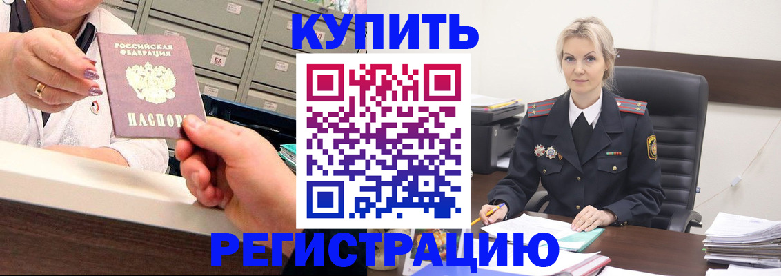 прописка поиск в Киренске
