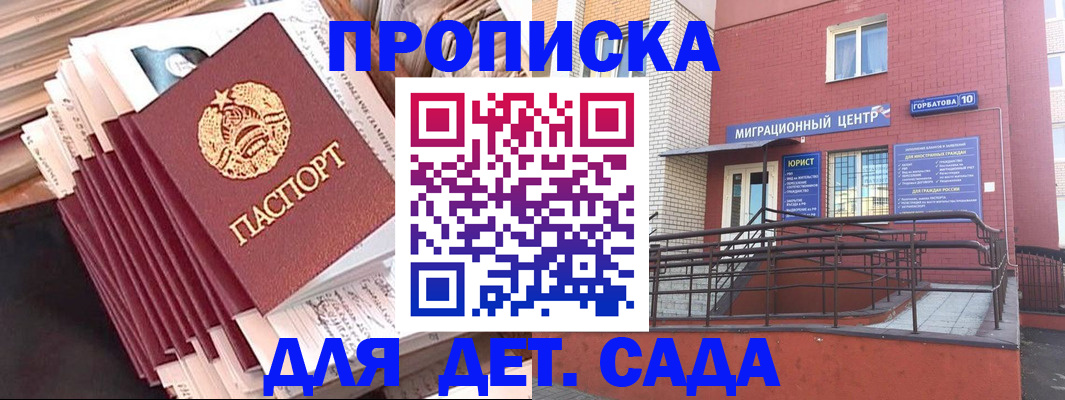 временная регистрация госуслуги в Киренске