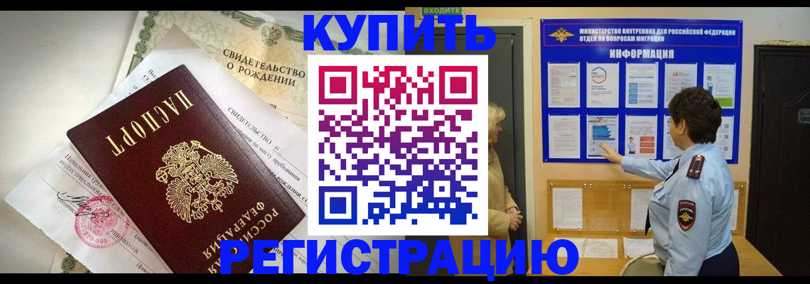 форма 3 в Киренске